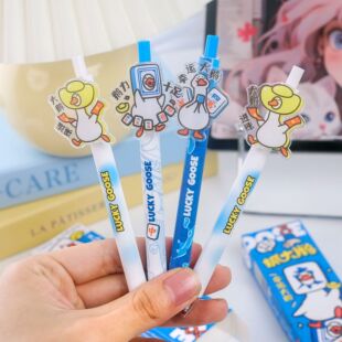 广博正版联名抓大鹅盲盒笔按动中性笔高颜值可爱贴片小学生奖品