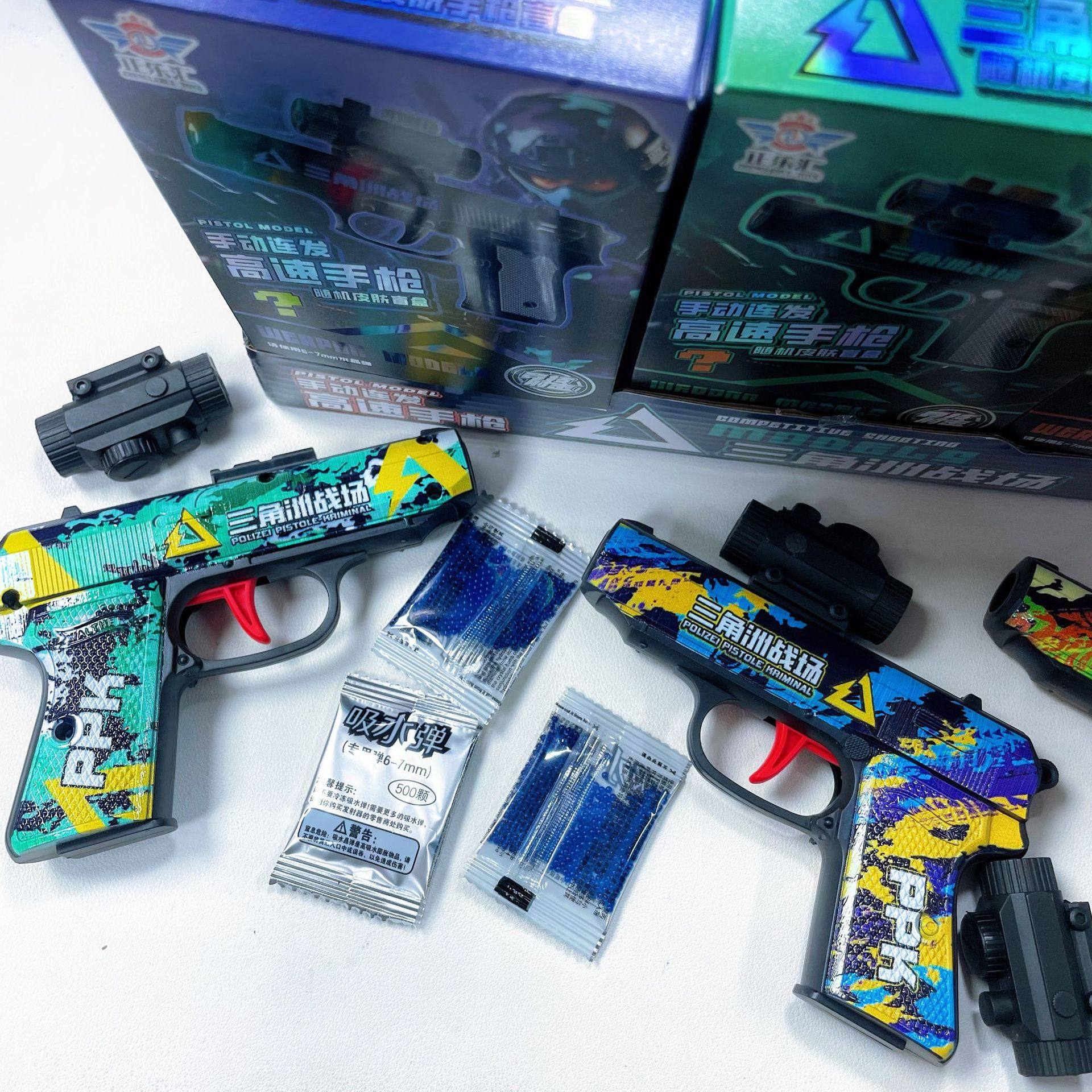 三角洲行动盲盒玩具枪可发射周边儿童男孩模型仿真手枪摆件礼物,玩具/童车/益智/积木/模型,软弹枪,淘宝优惠券,粉丝福利购,淘宝优惠卷