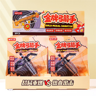 金牌弓弩手迷你弓箭儿童玩具互动户外益智趣味射击旋转减压神器