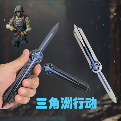三角洲北极星弹簧伸缩刀弹射塑料
