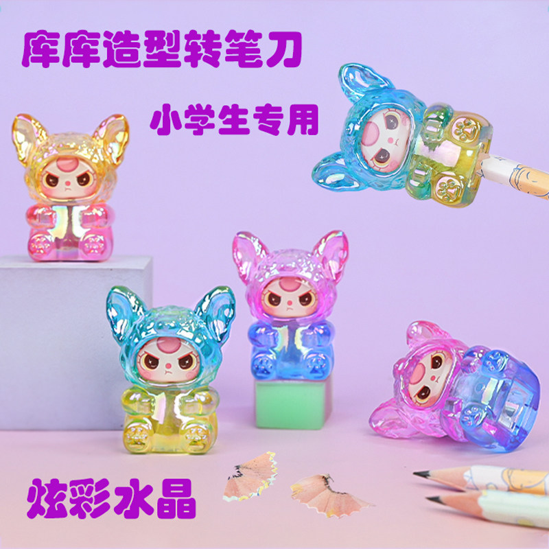 库库水晶转笔刀小学生专用可爱高颜值迷你削笔刀小型便携卷笔刀