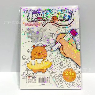 卡皮巴拉摸鱼线条画本A4绘画本儿童上课描线本线稿简笔画临摹本