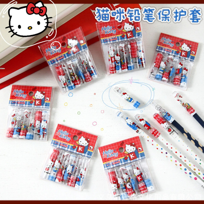 猫咪铅笔笔帽保护套小学生一年级专用卡通笔帽女孩通用透明笔盖,文具电教/文化用品/商务用品,笔帽/笔套,淘宝优惠券,粉丝福利购,淘宝优惠卷
