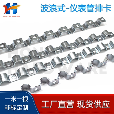 多根管卡波浪式排卡成排管卡镀锌