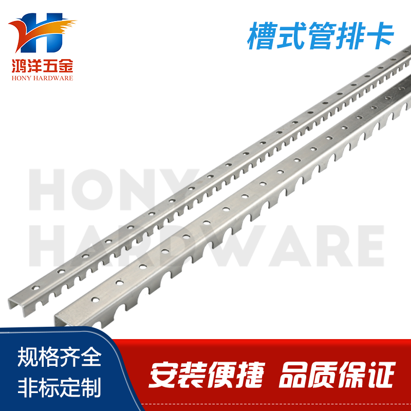 宝臣/304不锈钢槽式管排卡多根管排卡镀锌仪表管卡电厂专用