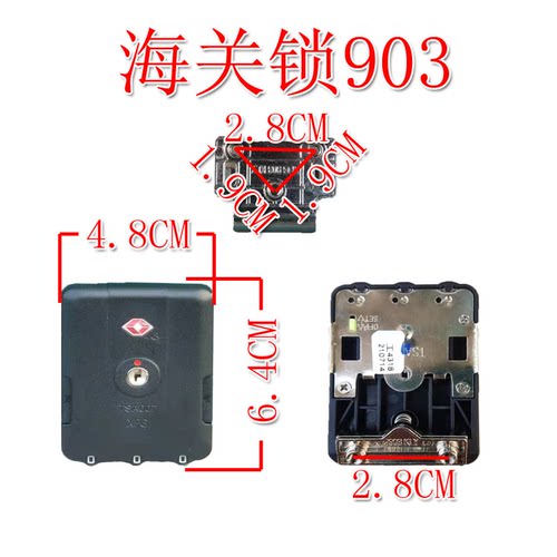 TSA007行李箱锁XFG铝框箱扣锁箱包密码锁更换维修扣锁拉杆箱配件