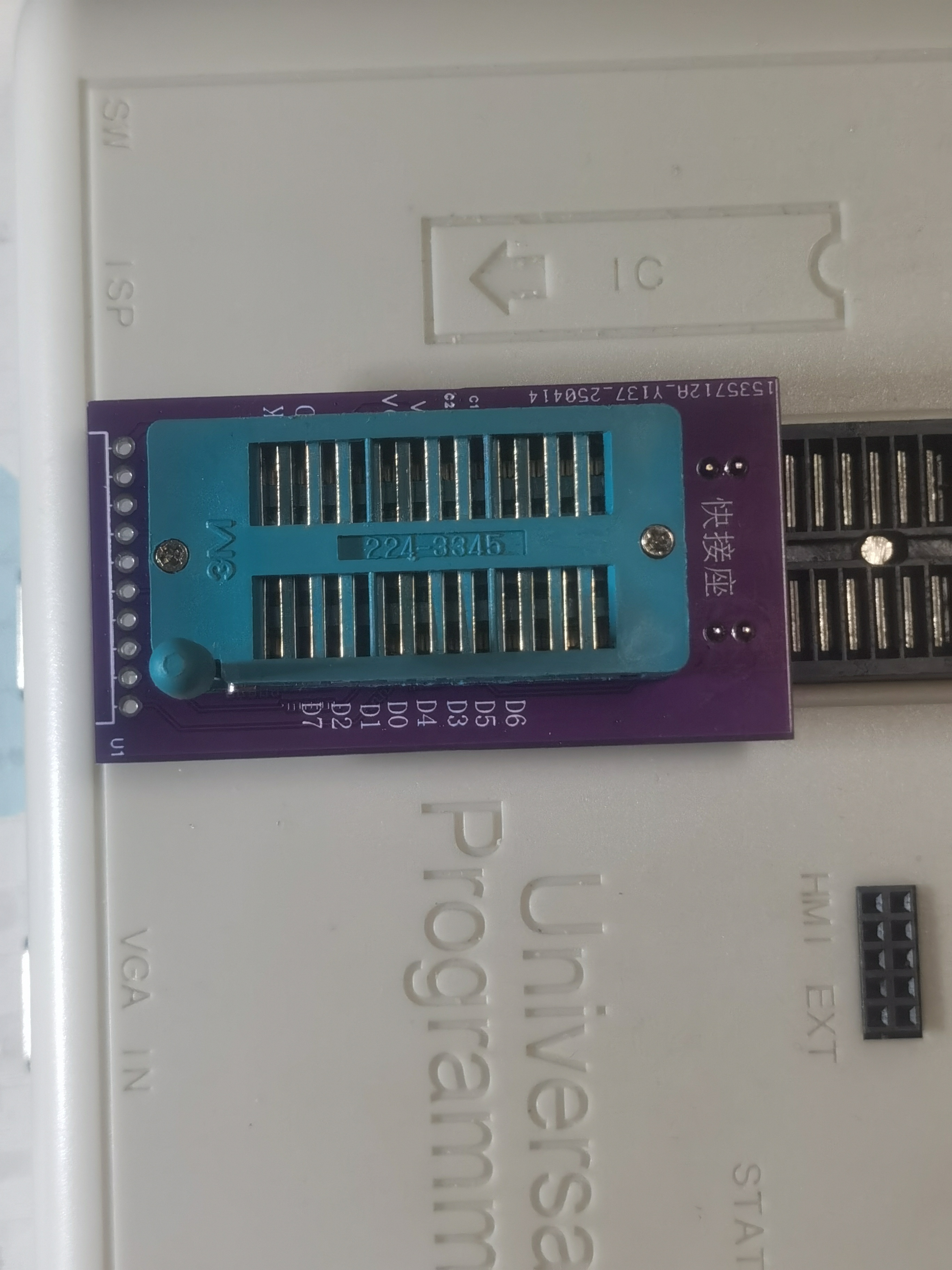 809H编程器加密共享板，支持809所有emmc测试座标价不带加密芯片