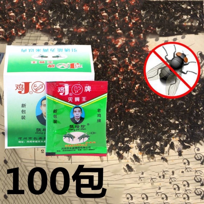 羊圈公厕灭苍蝇粉末速效养猪场