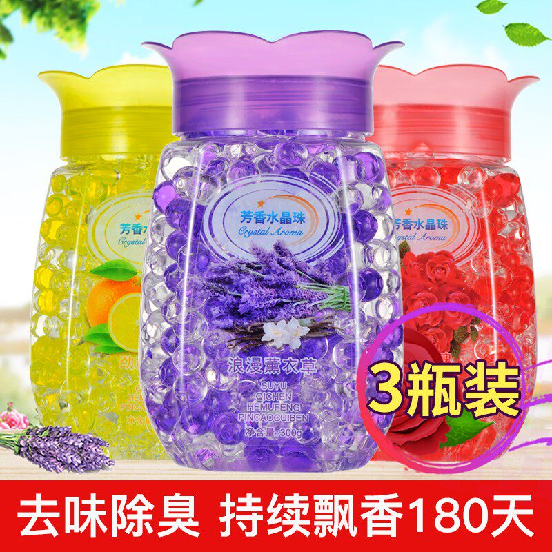 空气清新持久厕所除臭熏香香水