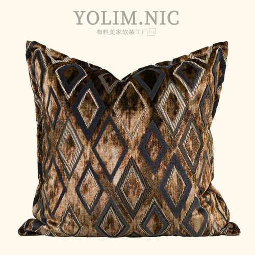 中古轻奢金咖色进口菱形割绒抱枕高端样板房别墅客厅沙发靠垫腰
