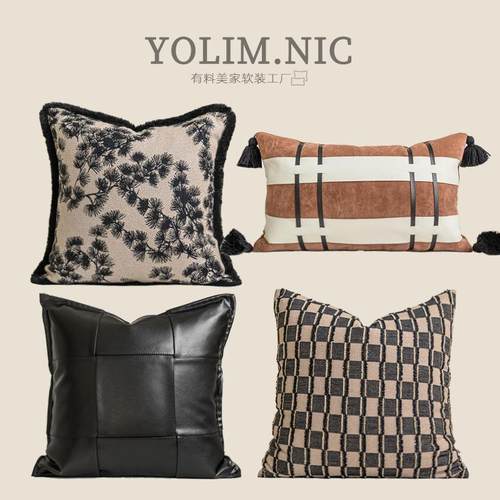 法式中古风米黑色咖色客厅沙发抱枕搭配组合新中式床头靠垫腰