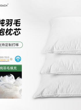 抱枕芯批发酒店沙发抱枕羽毛靠垫靠枕内胆腰垫靠背床头pillow