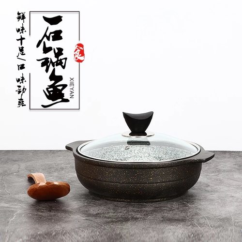 石锅抗裂干烧海鲜电磁炉商用