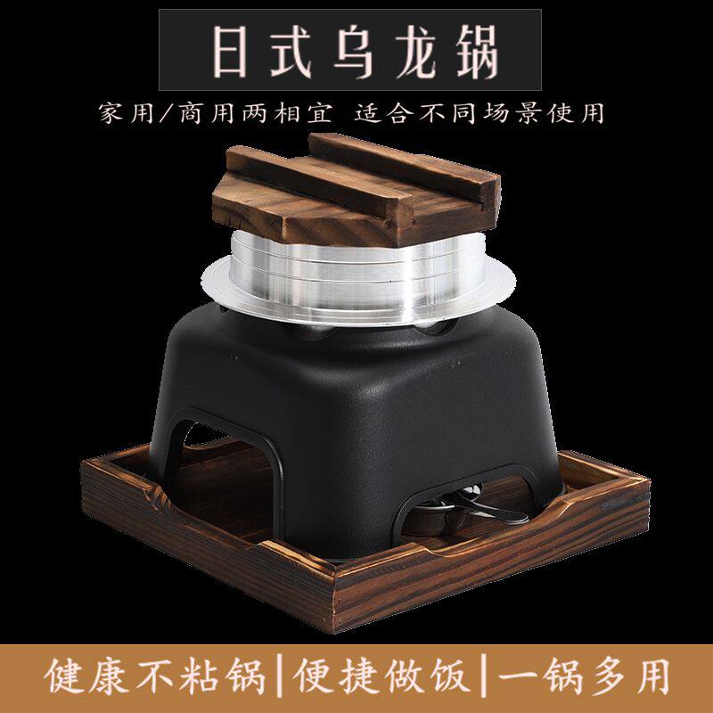 日式风乌龙锅野营随身携带蒸饭器
