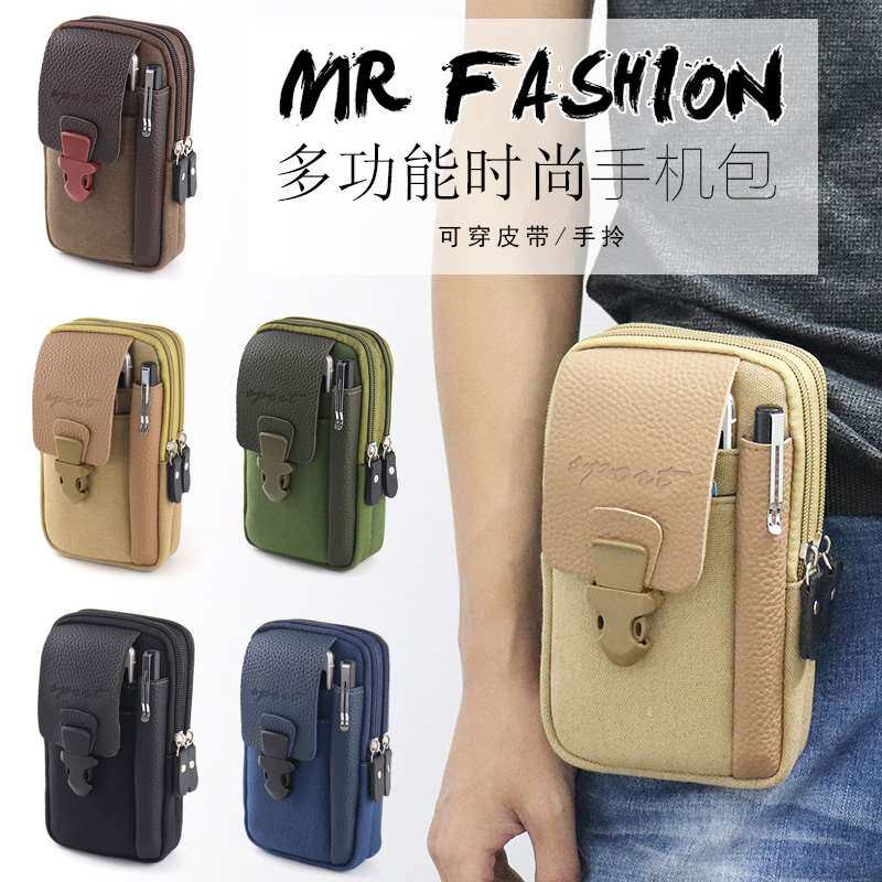 手机腰包男工地腰带包小型轻便帆布耐磨多功能工作用工具包穿皮|ruв категории спортивная сумка/открытый пакет/аксессуары, карман - от Buy2taobao.com для оказания профессиональной услуги покупки агента Taobao