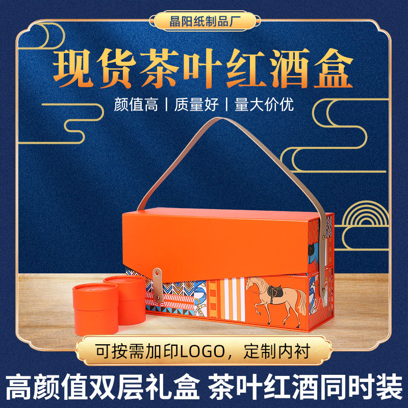 中秋月饼包装盒简装定制做高档手提礼盒空盒6粒8粒装印刷logo批发