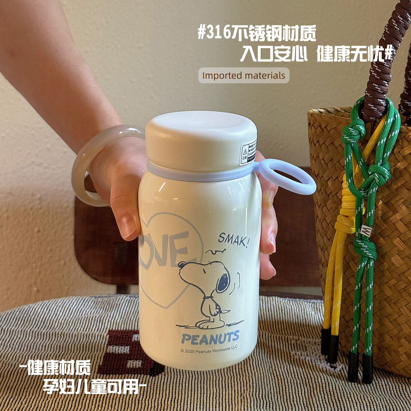 布丁bubu史努比儿童保温杯316不锈钢直饮水杯高颜值学生上学专用