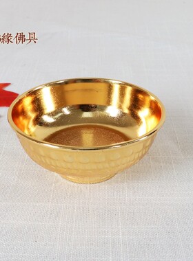 金碗银碗曼达拉盆小金碗
