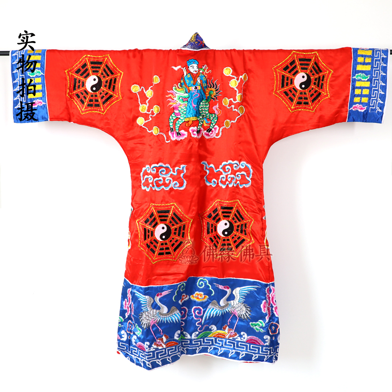 功法双龙道袍刺绣法衣红色道士