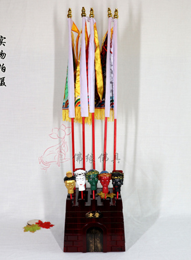 台湾五营斗五营将军五营令旗