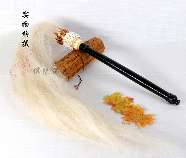 佛尘真马尾牛毛桃木太极家用甩子