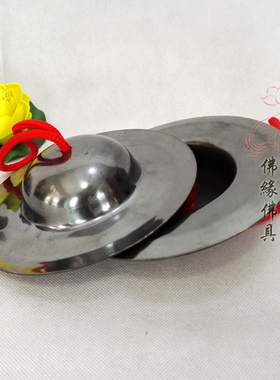 寺庙佛堂法器 台湾正品纯铜黑色铪子引罄 合子铜镲乐器佛具用品