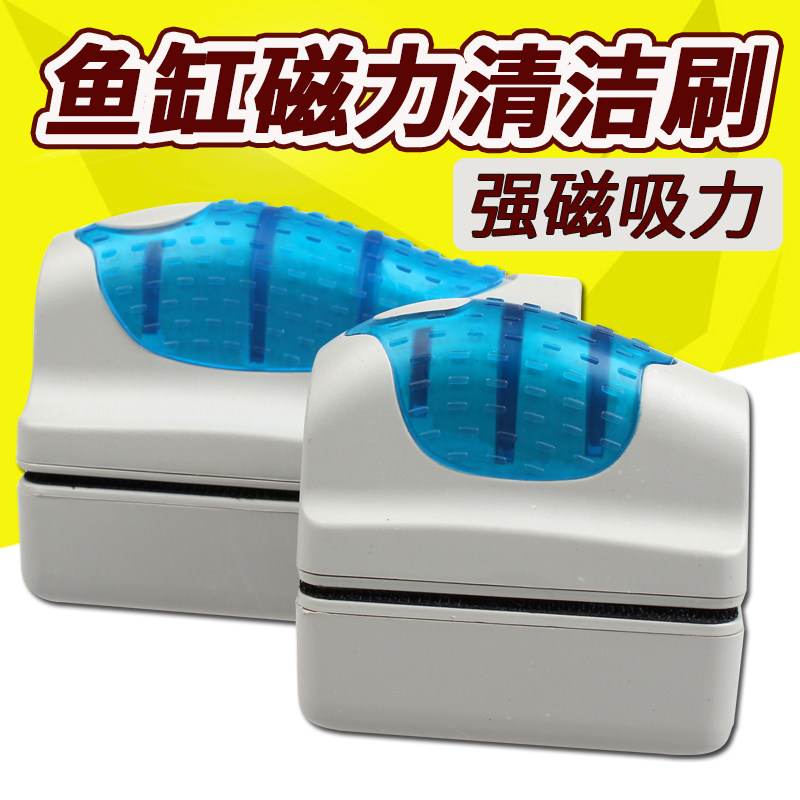 鱼缸清洁刷磁力刷超强吸力