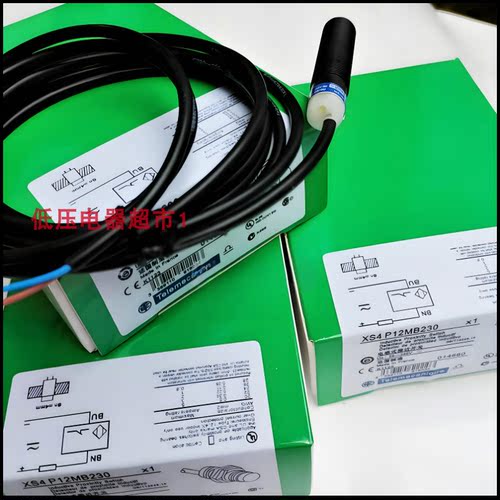 施耐德常开常闭二三线交直流24V