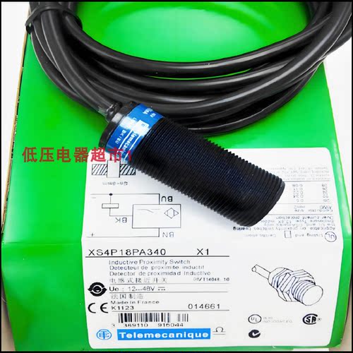 施耐德常开常闭二三线交直流24V