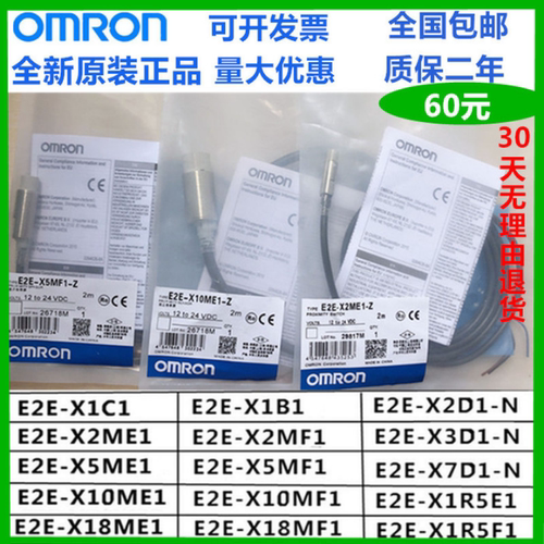 常开常闭,三线交直流NPN位置开关