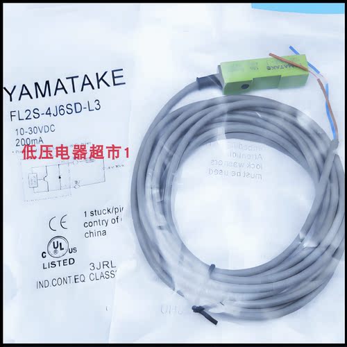 传感器常开常闭三线交直流NPN24V