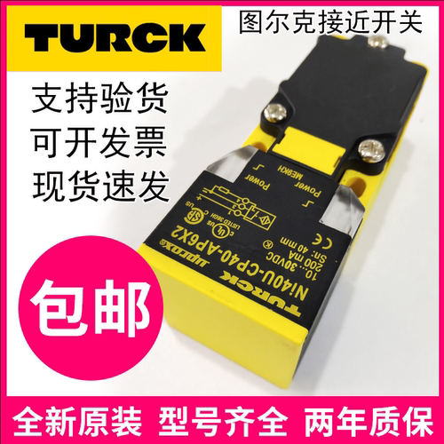 4线直流宽电压PNP传感器M30