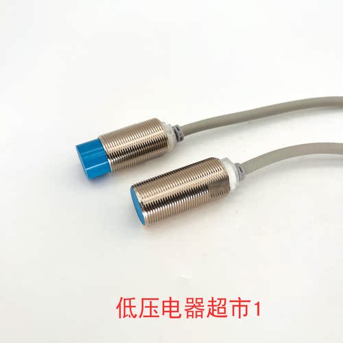 传感器常开常闭交直流3线M30