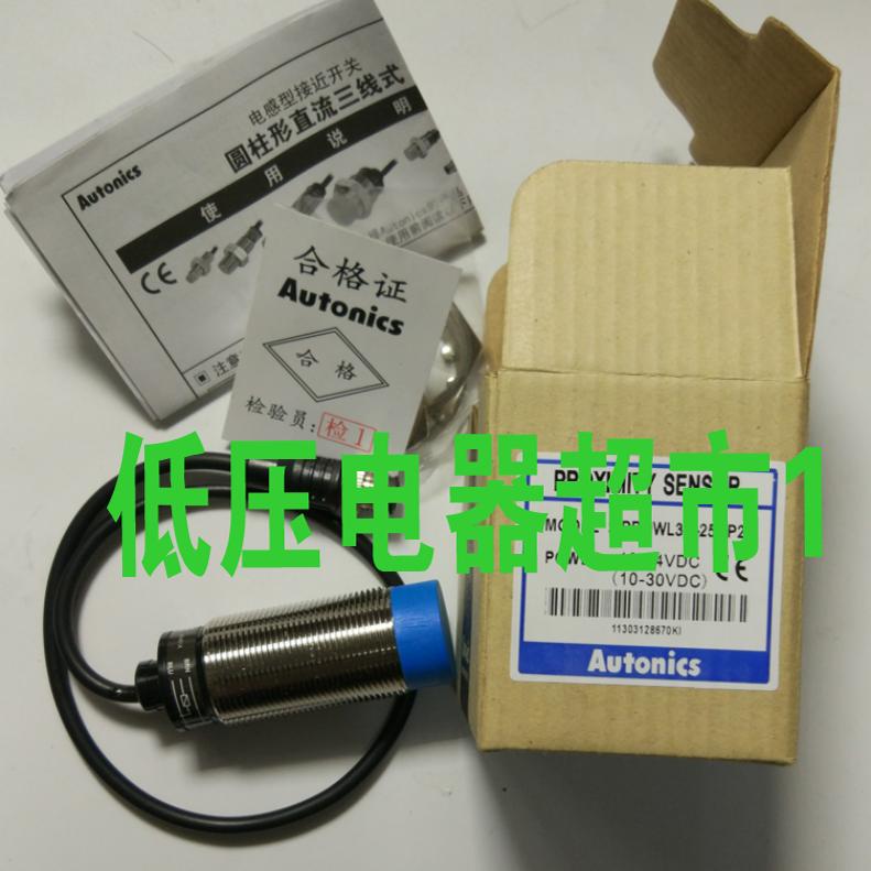 实价奥托尼克斯接近开关PRDWT12 18 30-4DO 7DO 8DO 14DO 15DO/DC