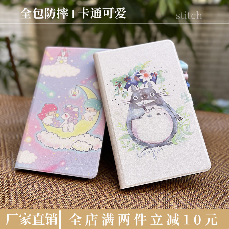 适用于华为jdn一al00保护套荣耀平板2保护壳8寸jdn-w09全包边防摔软壳