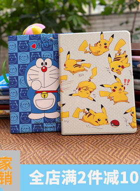 适用于华硕zenpad 3s10平板保护套国版asus p027电脑保护壳z500m全包防摔软壳卡通可爱外壳纯色可支架9.7英寸