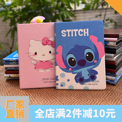 适用于华为c5bzt平板保护套卡通