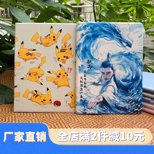 适用三星galaxytabs2防摔保护套