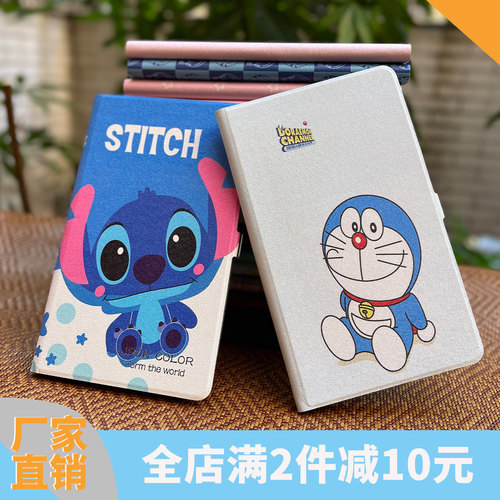 适用于三星p200平板卡通保护壳8