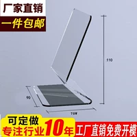 Hàng hóa acrylic phía sau khung chống ngã hỗ trợ siêu thị kệ nam châm cách ly vách ngăn nhựa trong suốt giá - Kệ / Tủ trưng bày kệ trưng bày gốm sứ