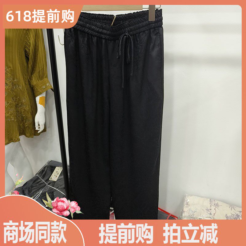 绮绣缘新中式国风夏真丝女款桑蚕丝妈妈松紧腰宽松休闲裤子提花