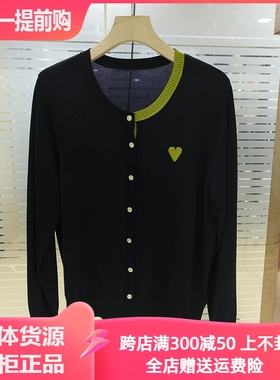 品牌钰芝蘭Y68565女毛衫2025秋爱心莱赛尔天丝长袖减龄针织衫毛衣