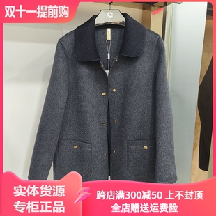 正品苏拉达唯825-105中老年女妈妈羊毛呢子外套秋冬中长款贵夫人