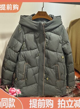 防寒不钻绒正品女士妈妈装绣花白鸭绒羽绒服福太太加厚夕阳红外套