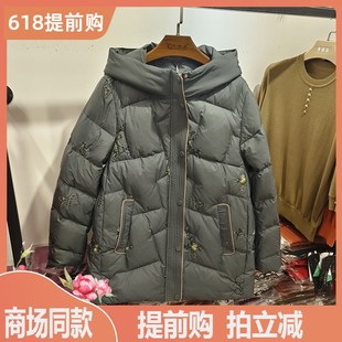 防寒不钻绒正品女士妈妈装绣花白鸭绒羽绒服福太太加厚夕阳红外套