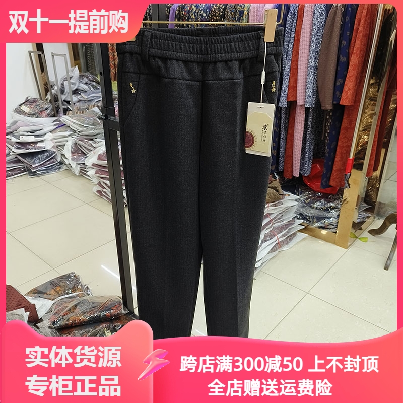 正品康缘锦绣10332冬加厚保暖