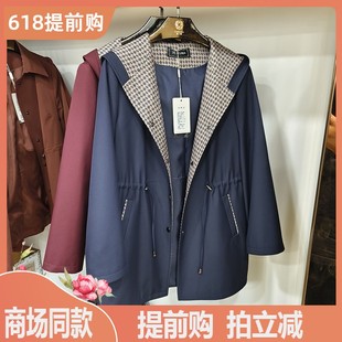 专柜正品苏拉达唯2023-88妈妈风衣女春大码福太太连帽外套822-113
