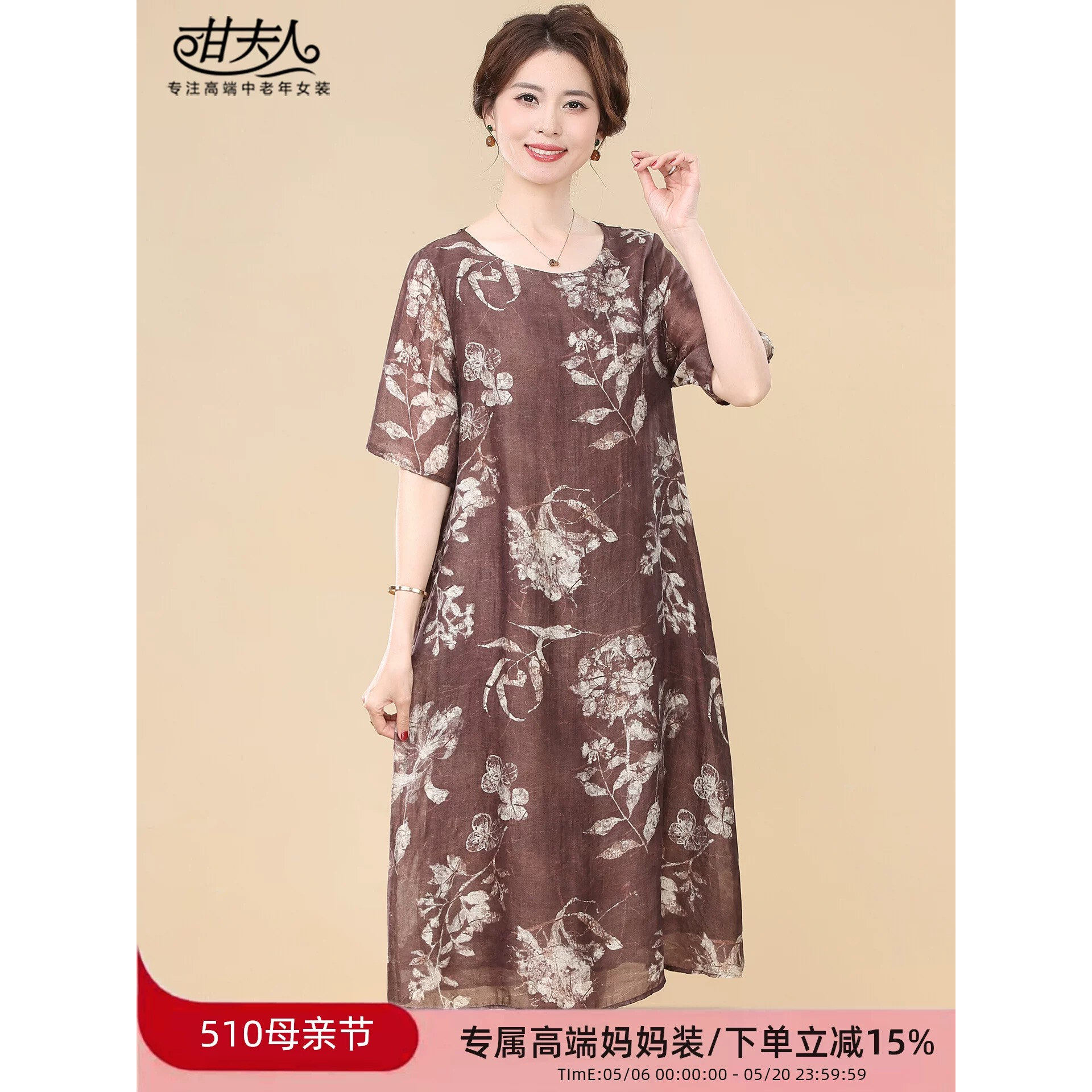 品牌香云纱真丝连衣裙女夏季2025年新款洋气妈妈装宽松桑蚕丝裙子