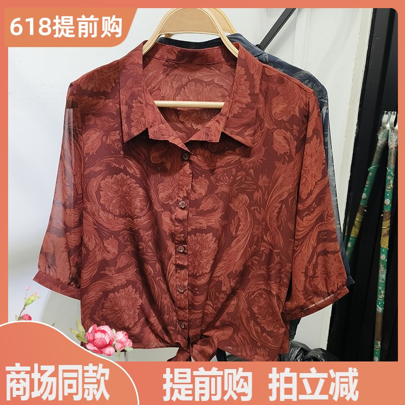 绮绣缘8581甘甘的世界真丝桑蚕丝
