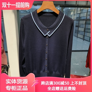 中老年衣贵菲Y5720莱赛尔纤维天丝正品 202秋女 洋气亲肤套头针织衫
